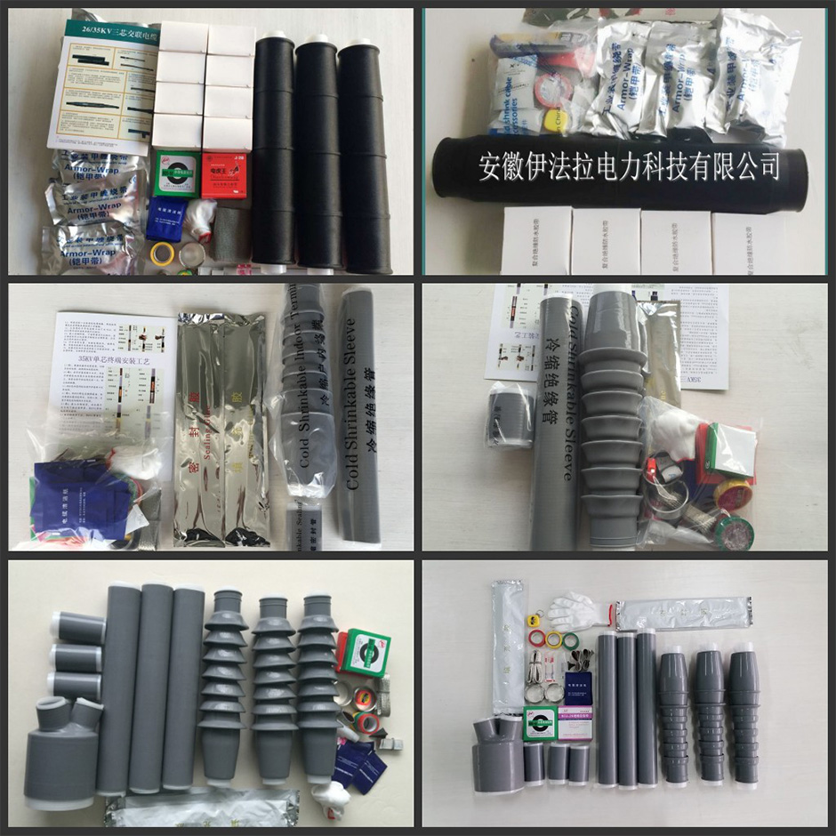 10KV冷缩安博在线_安博在线(中国)
附件.jpg